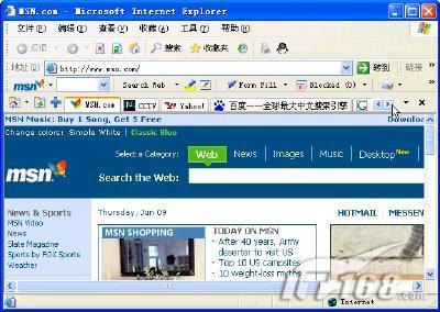 浏览器变成msn了怎么办？windows msn-图3