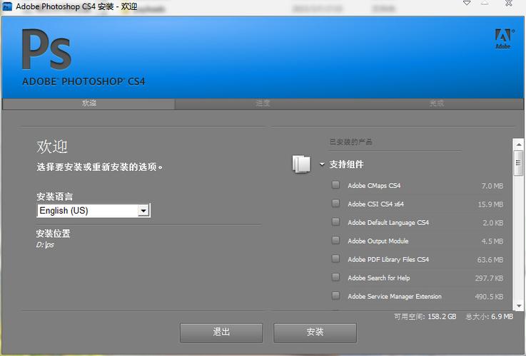 第六代和第七代的处理器不能装win7么？photoshop免费版win7-图3