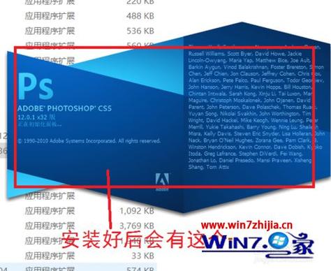 第六代和第七代的处理器不能装win7么？photoshop免费版win7-图2