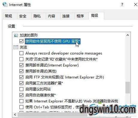 网页部分文字重叠解决方法？win7网页重叠