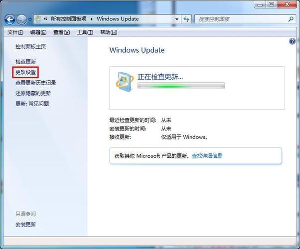 怎么才能禁止安装新程序？win7 禁止用户安装软件