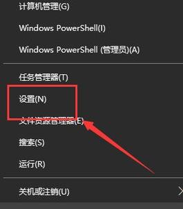 Win7系统怎么关闭自动更新\自动更新如何关闭？srs win7 64位-图3