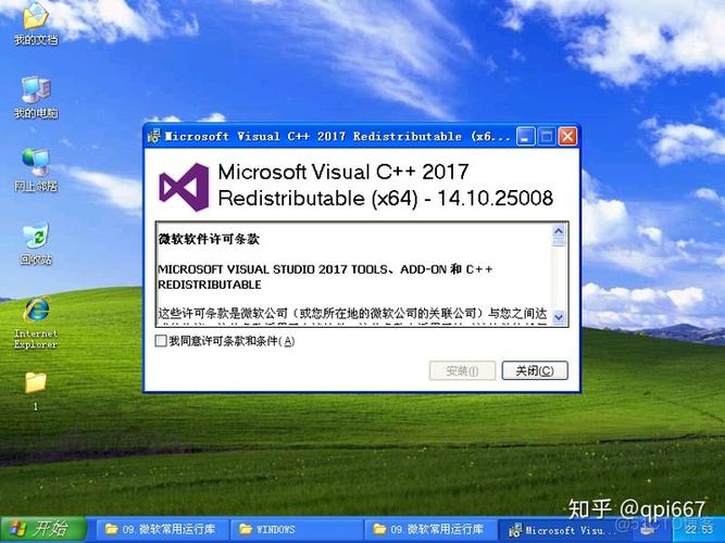 windowsxpsp22002版本怎样更新？win xp sp2 下载-图1