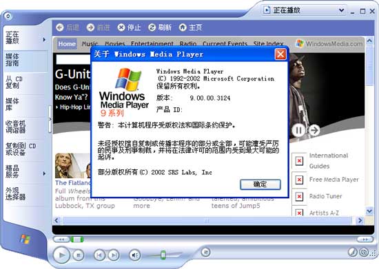 windowsxpsp22002版本怎样更新？win xp sp2 下载-图2