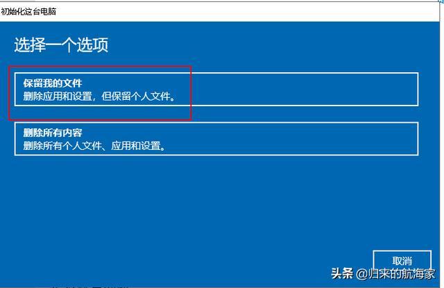 为什么越来越多的人安装WIN7，而不用WIN10？批量安装win7系统-图2