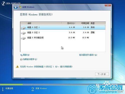 为什么越来越多的人安装WIN7，而不用WIN10？批量安装win7系统-图3