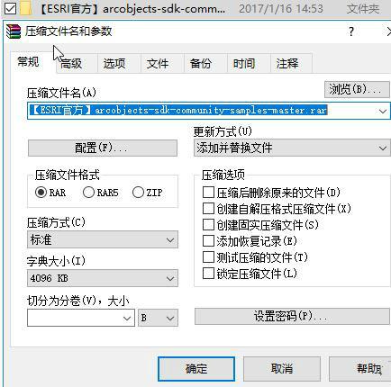 复制文件提示文件名过长怎么处理？win7 路径太长-图2