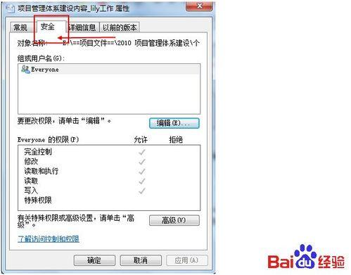 复制文件提示文件名过长怎么处理？win7 路径太长-图3