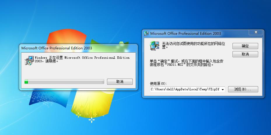 win7系统刷新慢？windows7 系统维护