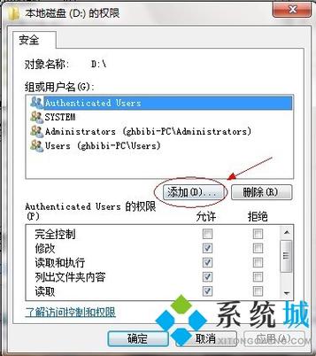 共享文件显示脱机状态怎么解决？win7 共享文件夹 脱机 命令行