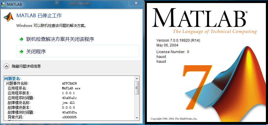 matlab安装错误怎么解决？matlab7.0win7安装