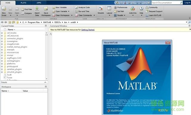 matlab安装错误怎么解决？matlab7.0win7安装-图3