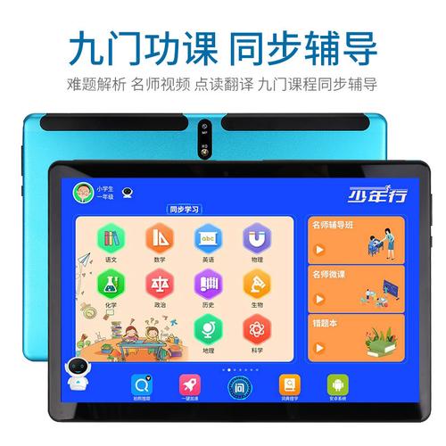 少年行平板如何下载东西？win7下安装pads9详解