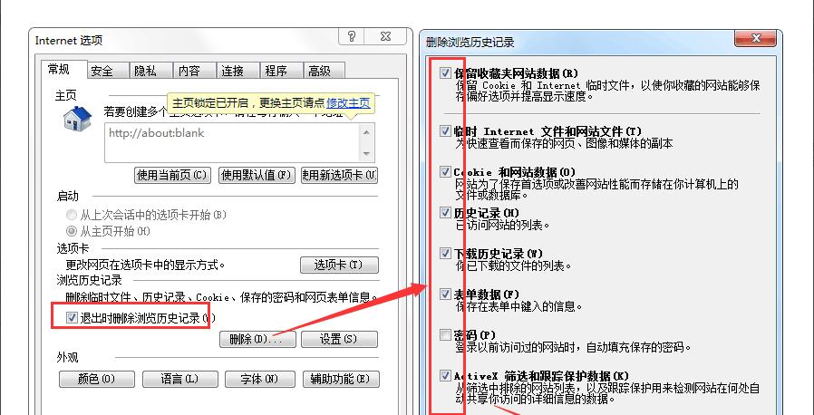 ie浏览器的分辨率如何设置？win8.1浏览器分辨率低