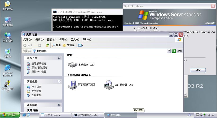 windows server 2003支持哪些文件系统？win2003添加其它域用户-图3