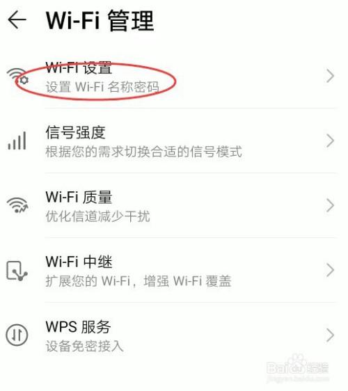 酷比魔方8Win系统怎么取消密码登陆？win8 清除wifi密码