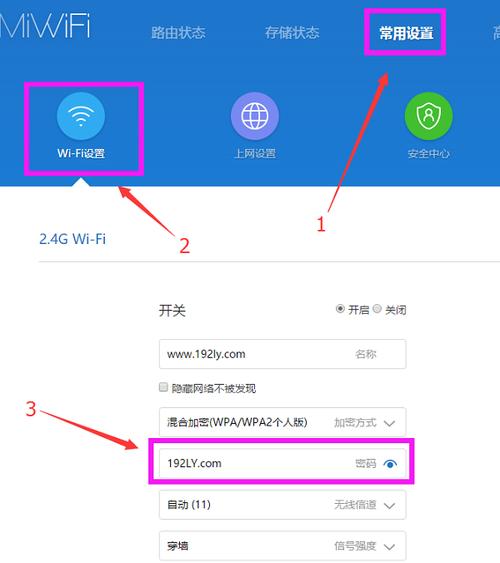 酷比魔方8Win系统怎么取消密码登陆？win8 清除wifi密码-图3