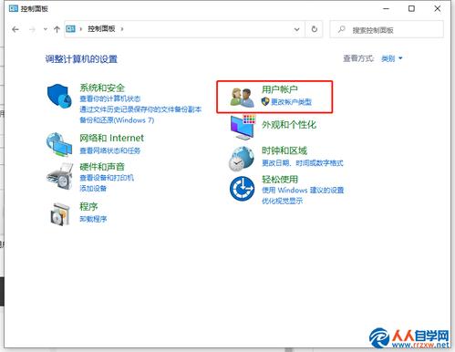 win10共享时怎么取消网络凭证？清除windows共享密码-图2