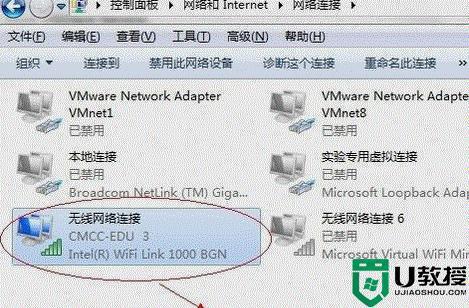 2003的电脑怎么连接网络？万能无线网卡驱动 for win2003-图2