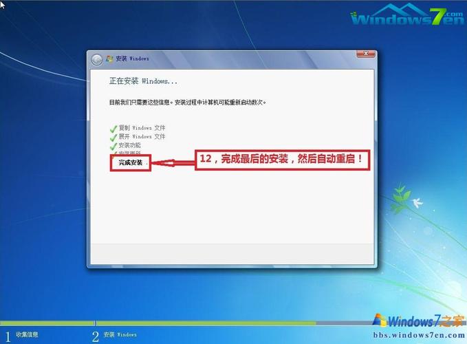 电脑安装应用权限如何解除？win7禁止标准用户安装软件-图2