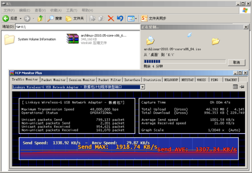 iscsi存储的优缺点？windows iscsi 速度-图3