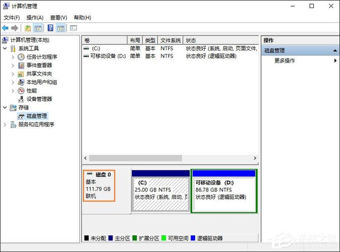 win7磁盘怎么从逻辑驱动器改为主分区？因为磁盘管理控制台不是最新状态 win7