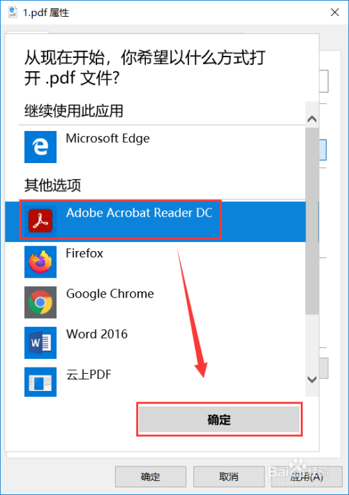 windows10视频预览怎么设置？windows文件预览