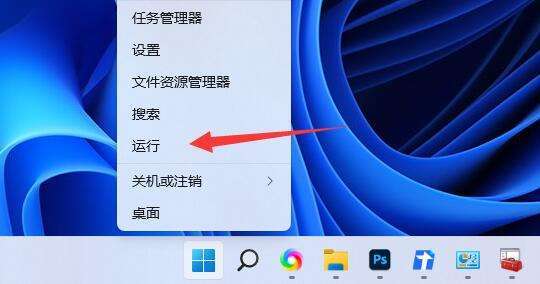 win11如何启用来宾访问？win7用户访问控制-图3