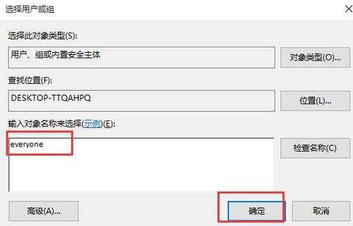 win10磁盘权限解除方法？怎么取消win8磁盘权限