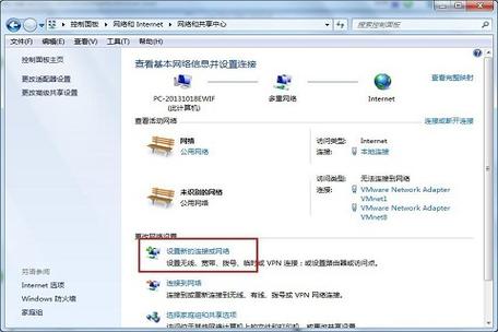 win7网络怎么直连？win7宽带连接要点2次-图3