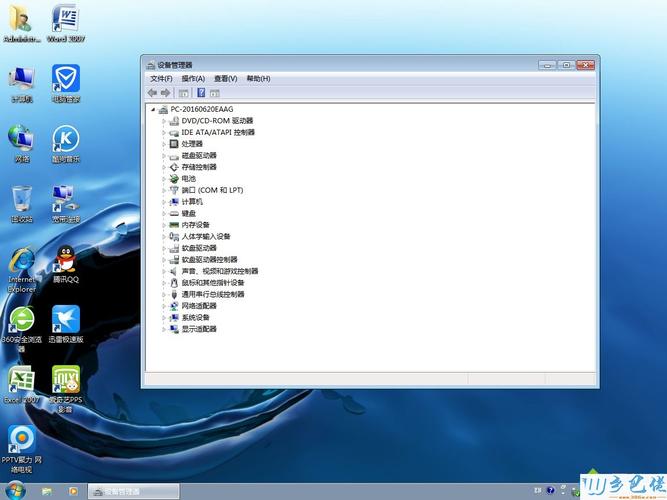 有没有用Win7，Win10，双硬盘系统的？可以共存吗？win7家庭普通版够用吗