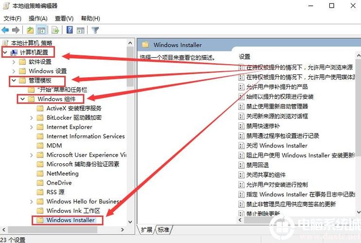 Win10安装程序时提示此程序被组策略阻止怎么办？win7家庭版 此程序被组策略阻止-图2