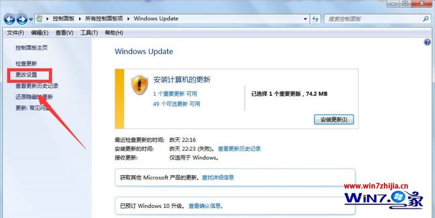 网页出现iis7，只打开一个网站这样，别的网站都行，怎么办？win7 禁用 服务-图2