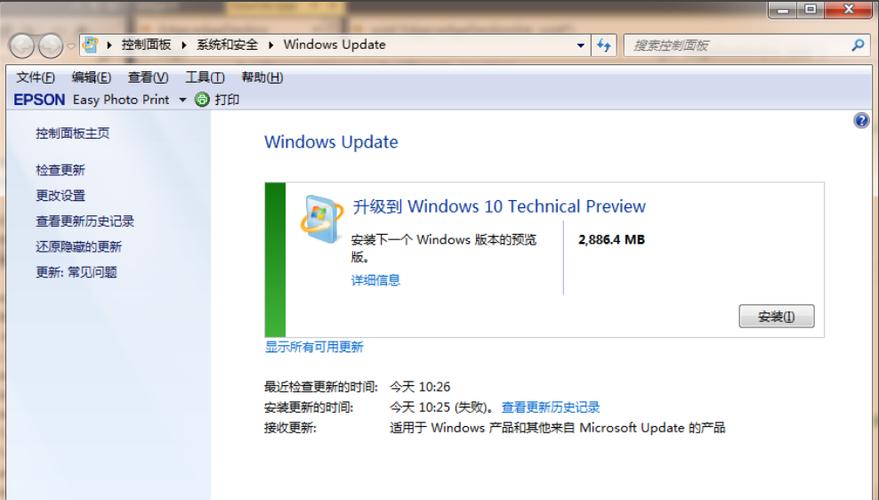 win7在线升级win10需要密钥？win7 key 每日更新-图2