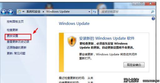 win7在线升级win10需要密钥？win7 key 每日更新