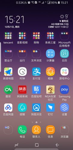 8个最好用的手机App有哪些推荐？绝对不套路？win8.1平板高性能模式-图2