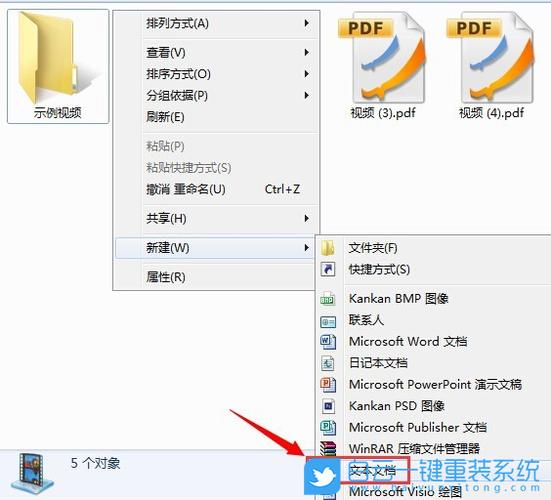 WIN7系统下怎样批量添加文件扩展名？window7 批量修改 文件 安全