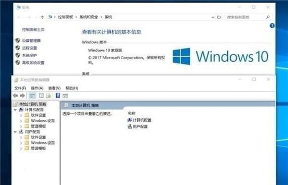 win10家庭版怎么添加组策略？win7家庭版组策略工具-图2