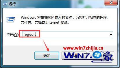 点击所有安装程序都显示引用不存在的令牌？win7试图引用不存在的令牌