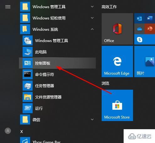 win11家庭版如何允许远程连接？win7家庭版开启远程桌面