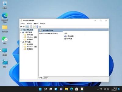 win11家庭中文版没有组策略怎么办？win7家庭高级版没有组策略