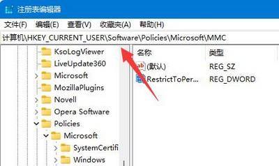 win11家庭中文版没有组策略怎么办？win7家庭高级版没有组策略-图3