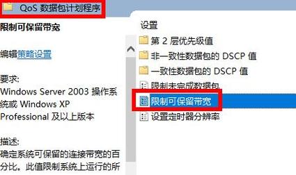 win7网络延迟高解决方法？win7网络游戏延迟