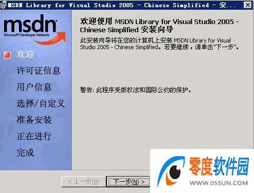 windows的msdn版是什么意思？win7 msdn 原版-图2