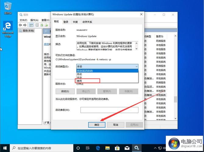 win7电脑系统怎么更新？win7设备更新-图3