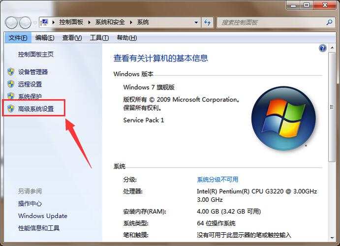 windows 7计算机管理项打不开？win7 mmc不能打开管理