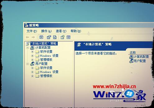 win7系统怎样使用本地组策略组关闭电脑自动安装设备功能？win7 家庭版 组策略 下载