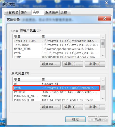 安装软件时提示可疑程序试图修改组策略是怎么回事？win7家庭版 添加组策略