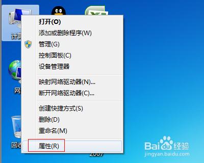 win10组策略启动项没有用？win7家庭版组策略无法打开-图3