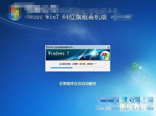 企业电脑怎么装家庭版系统？win7家庭版安装组策略-图3